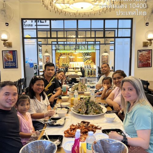 LINE ALBUM Guitarpatour.com 250702 31